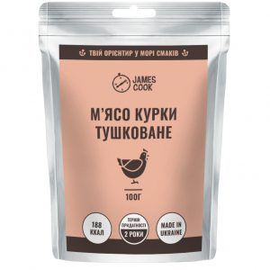 0121 - MRE &laquo;М&rsquo;ясо курки тушковане у власному соку&raquo; 100 г