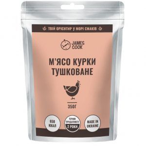 0122-jc - MRE &laquo;М&rsquo;ясо курки тушковане у власному соку&raquo; 350 г