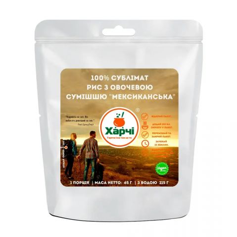 4820225900284 - 100% Сублімат. Рис з овочевою сумішшю &ldquo;Мексиканська&rdquo;