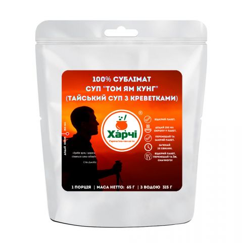 4820225900321 - 100% Сублімат. Суп &ldquo;Том Ям Кунг&rdquo; (Тайський суп з креветками)