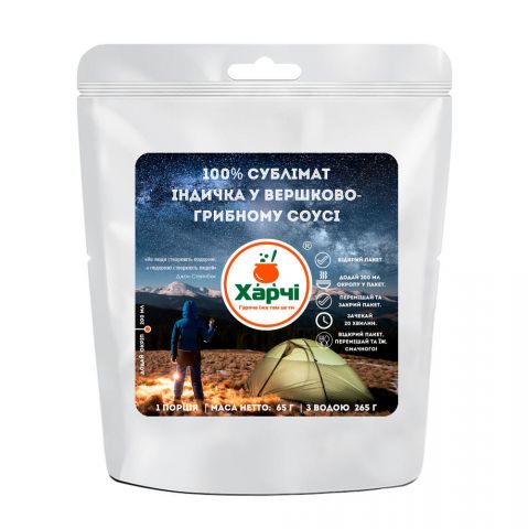 4820225900314 - 100% Сублімат. Індичка у вершково-грибному соусі