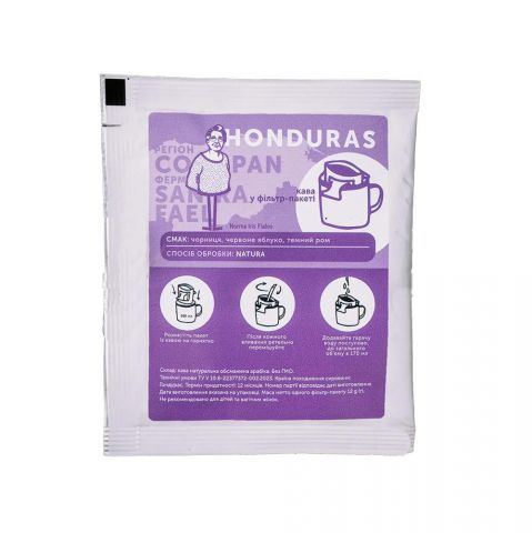 fm-k-honduras - Кава Гондурас (Food Mission) 12г