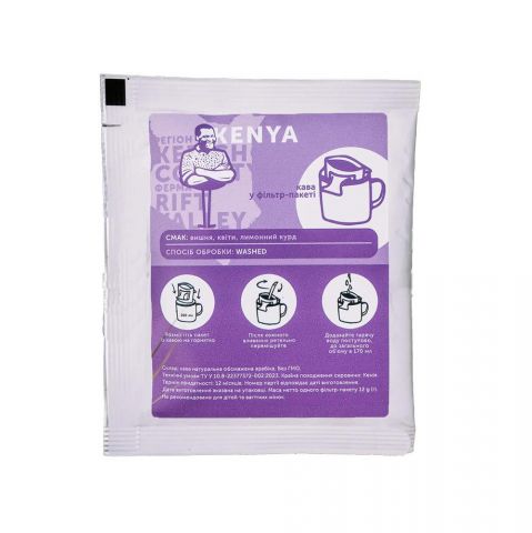 fm-k-kenya - Кава Кенія (Food Mission) 12г