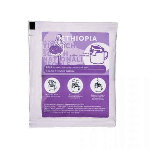 fm-k-ethiopia - Кава Єфіопія (Food Mission) 12гКава Єфіопія (Food Mission) 12г