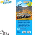 as86143 - Туристична мапа "Гринявські та Чивчинські гори" (ламінована)