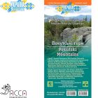 as86140 - Туристична мапа "Покутські Гори. Покутсько-Буковинські Карпати"