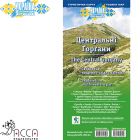 as67733 - Туристична мапа "Центральні Ґорґани. Свидовець - південно-східна частина" (паперова)