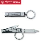 8.2055.C - Кусачки манікюрні Victorinox Nail Clipper