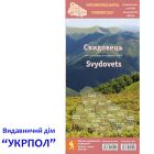 7695010 - Туристична мапа "Свидовець" (ламінована)	