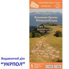 7695027 - Туристична мапа "Полонина Красна. Гори Хустщини" (паперова)