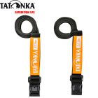 3215.040 - Ремені для фіксації багажу Easy Strap 18mm / 1m Black (2 шт.)