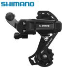 ERDTY200GSLD - Перекидка задня RD-TY200-GS-D TOURNEY 6/7-швидк, болт